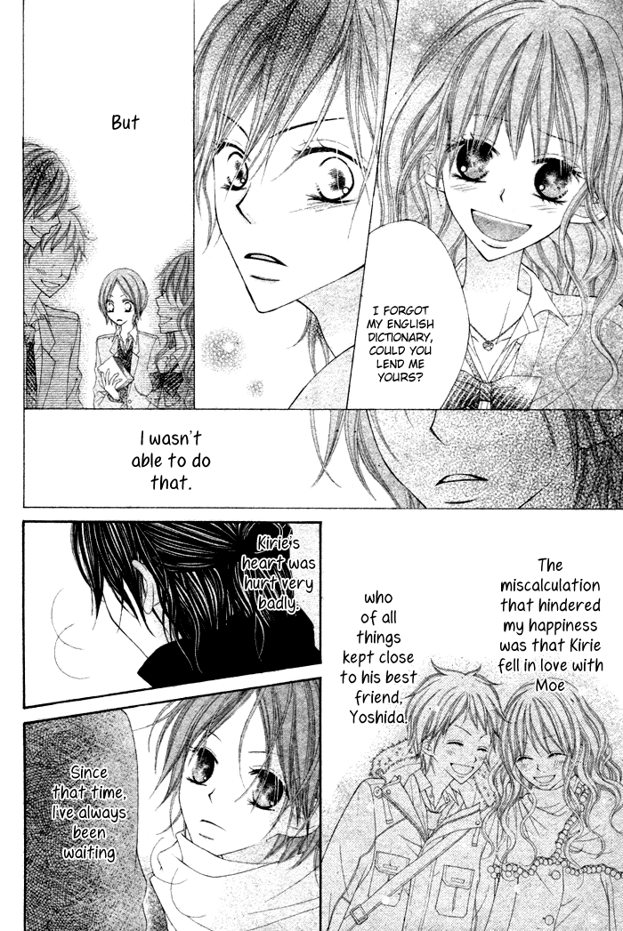 Koibito Asobi Chapter 0 page 8 - Chapter 0: Oneshot
