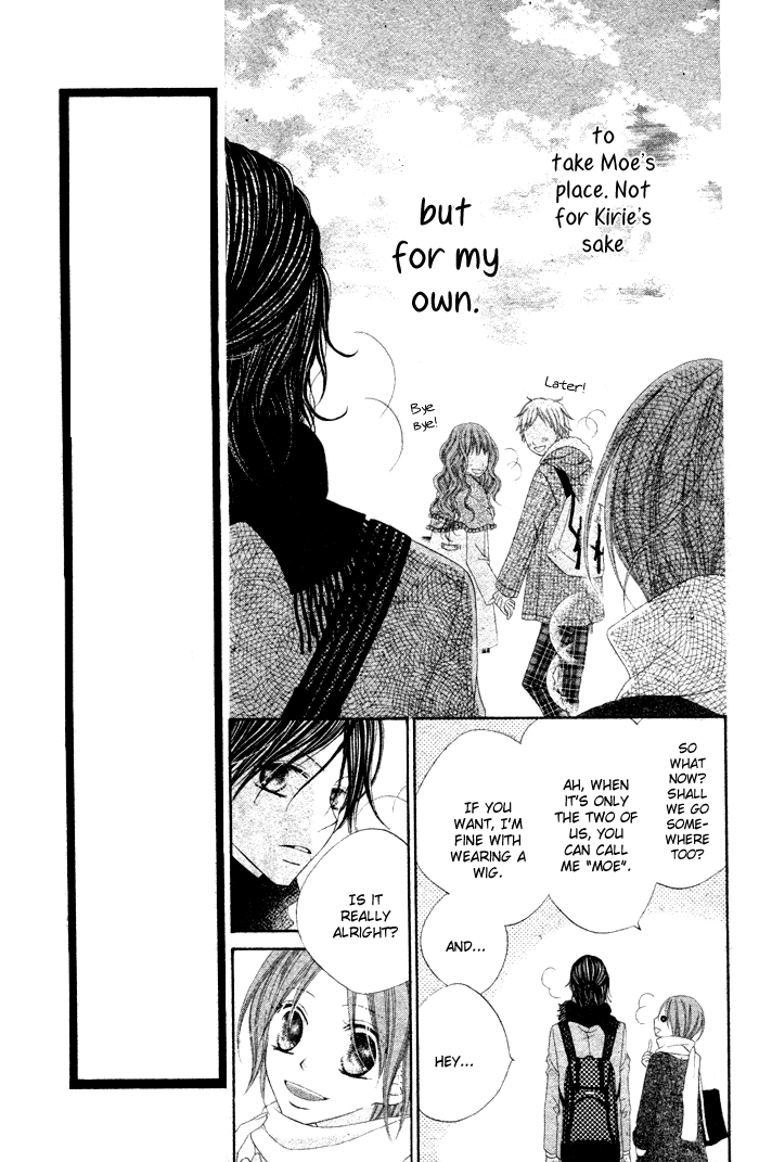 Koibito Asobi Chapter 0 page 9 - Chapter 0: Oneshot
