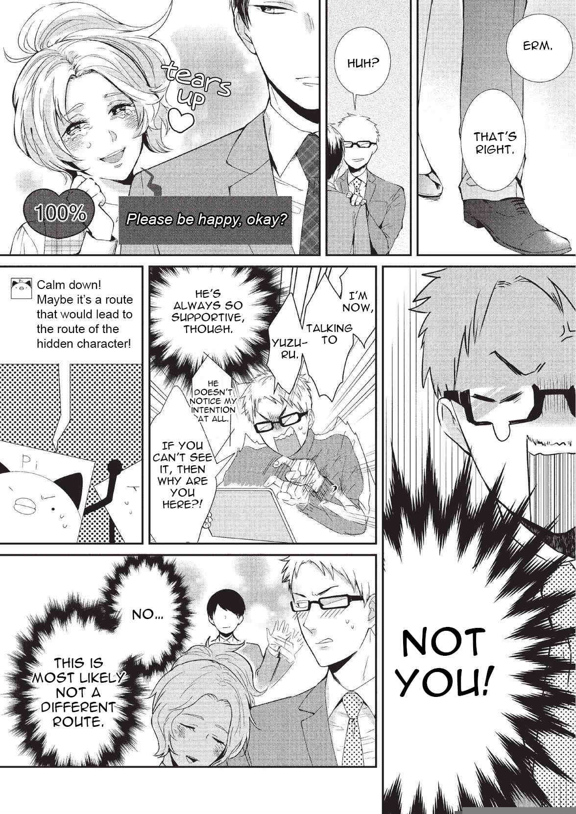 Koibito Kakin Chapter 1 page 13 - Chapter 1