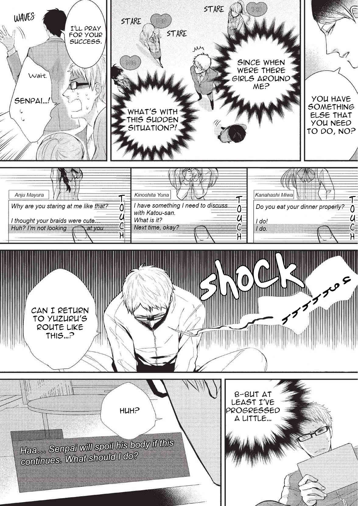 Koibito Kakin Chapter 1 page 17 - Chapter 1