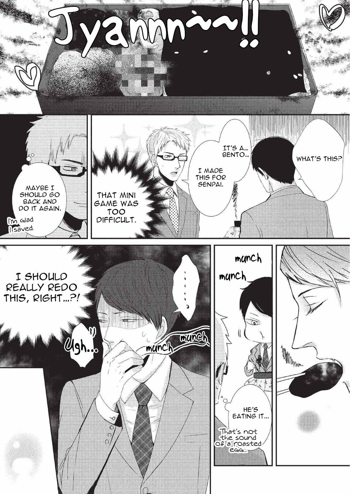 Koibito Kakin Chapter 1 page 18 - Chapter 1
