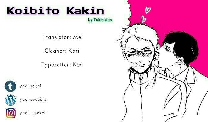 Koibito Kakin Chapter 2 page 1 - Chapter 2