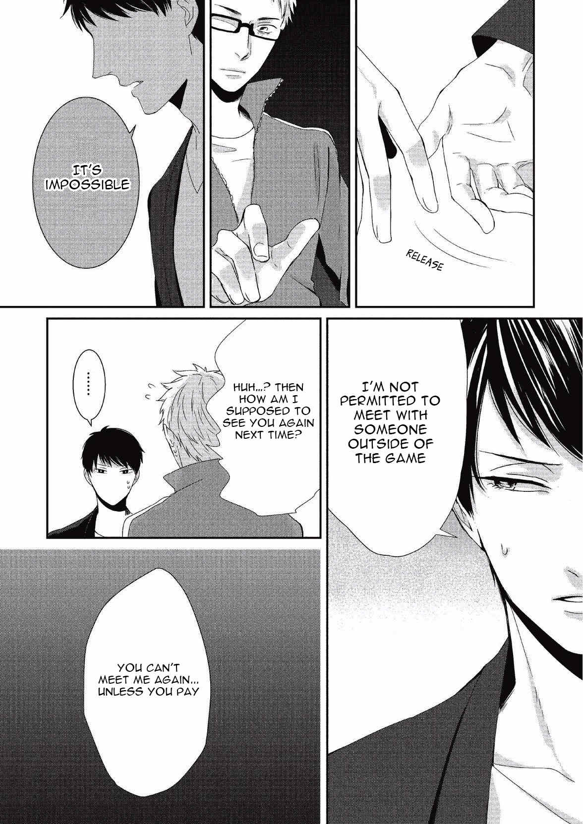 Koibito Kakin Chapter 2 page 16 - Chapter 2
