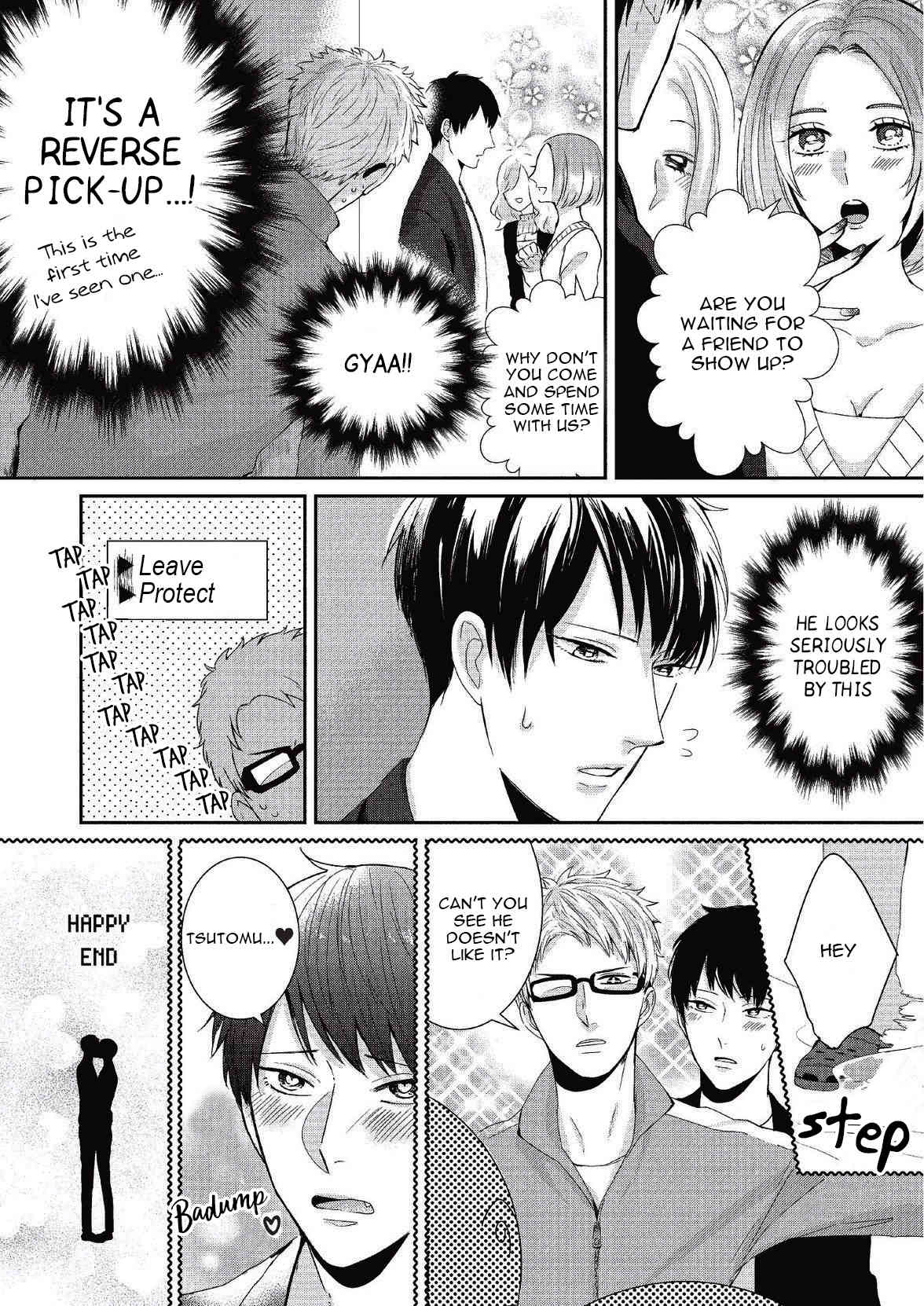 Koibito Kakin Chapter 2 page 3 - Chapter 2