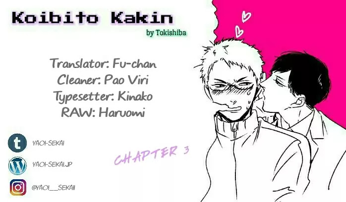Koibito Kakin Chapter 3 page 2 - Chapter 3