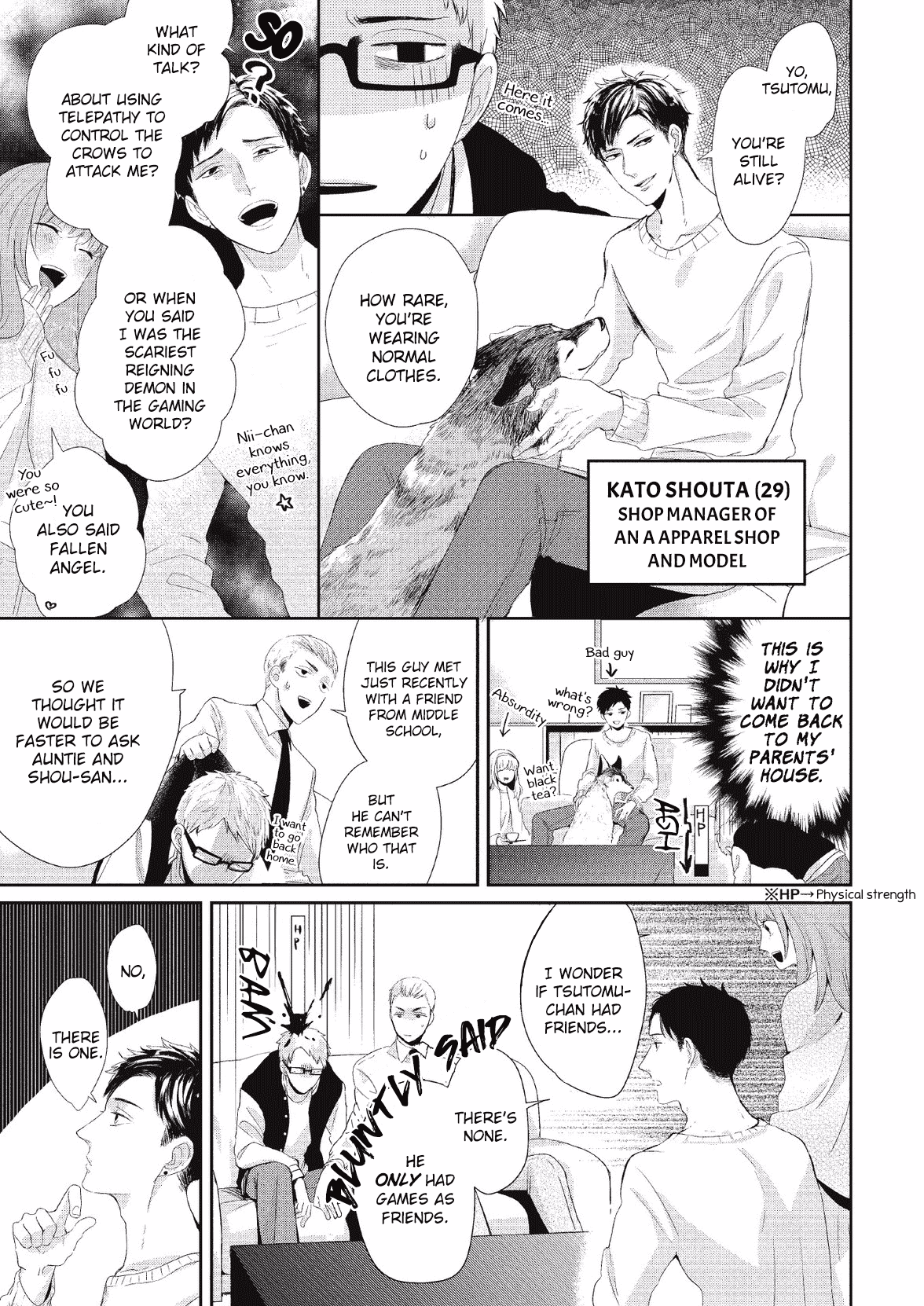 Koibito Kakin Chapter 5 page 10 - Chapter 5