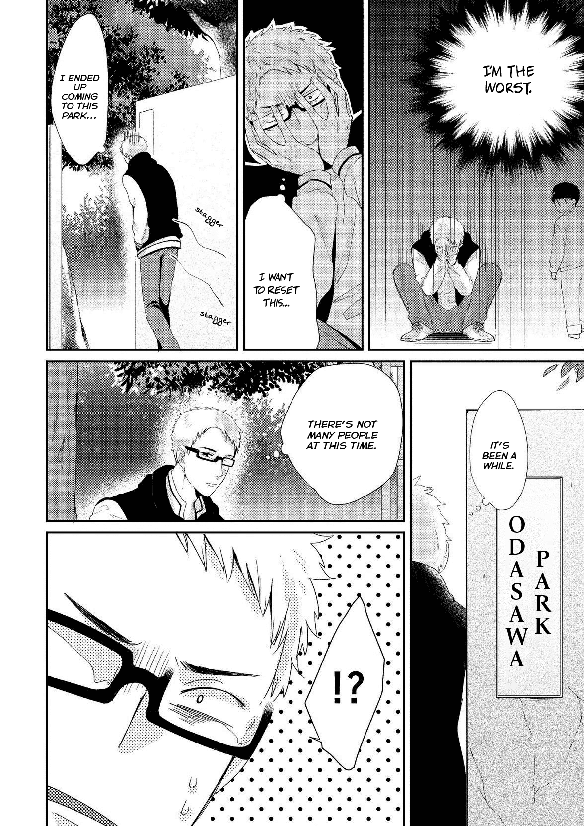 Koibito Kakin Chapter 6 page 14 - Chapter 6