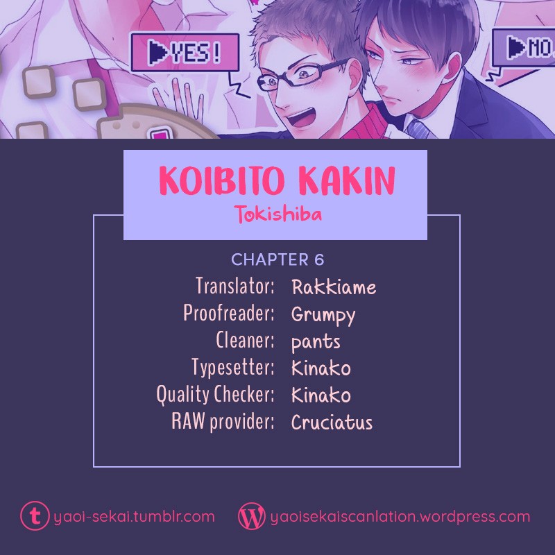 Koibito Kakin Chapter 6 page 2 - Chapter 6