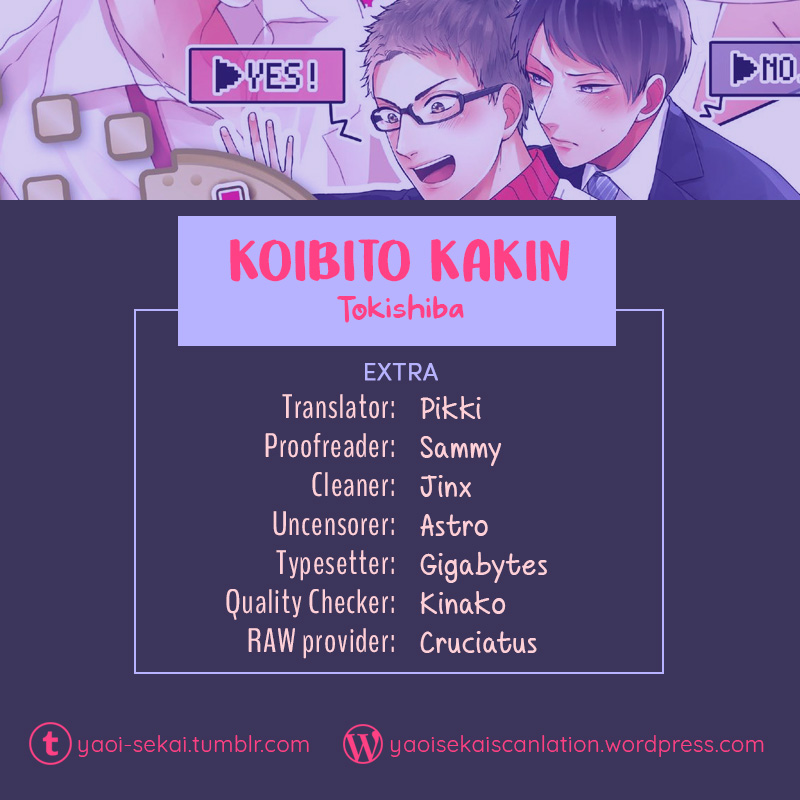 Koibito Kakin Chapter 7.5 page 1 - Chapter 7.5 [END]