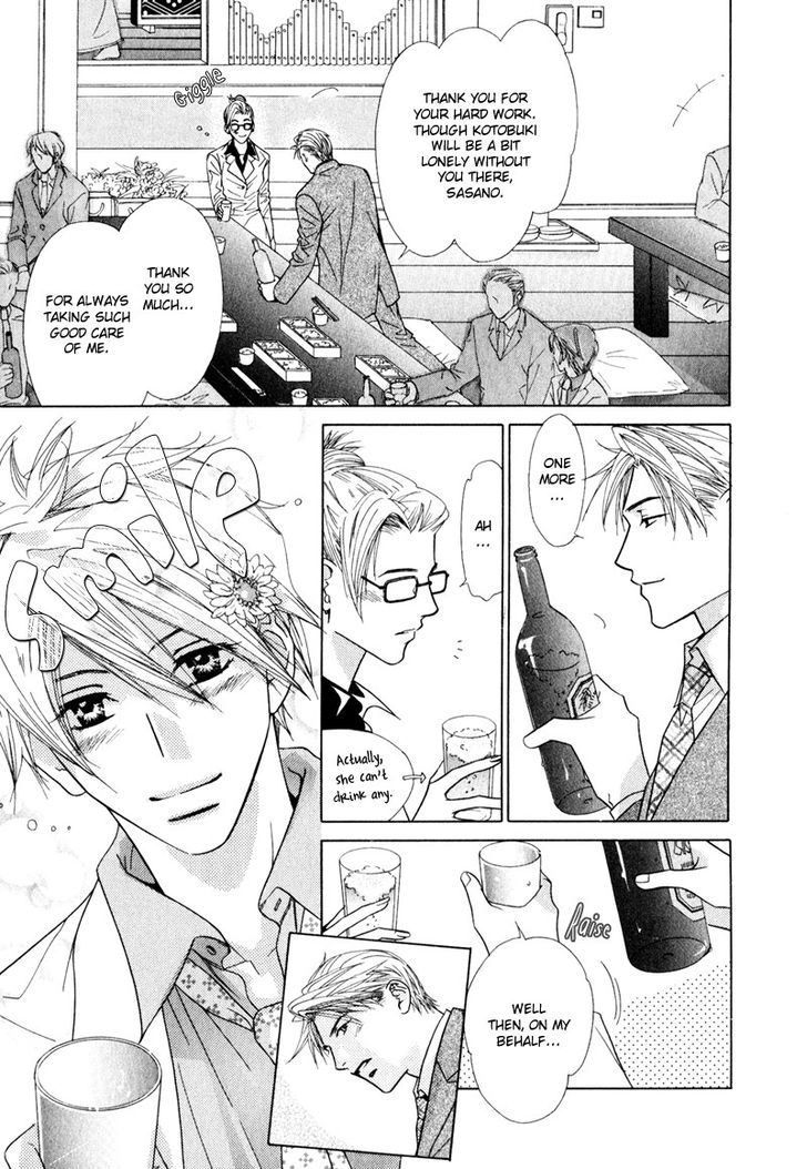 Koibito no Hirakikata Chapter 1 page 13 - Chapter 1