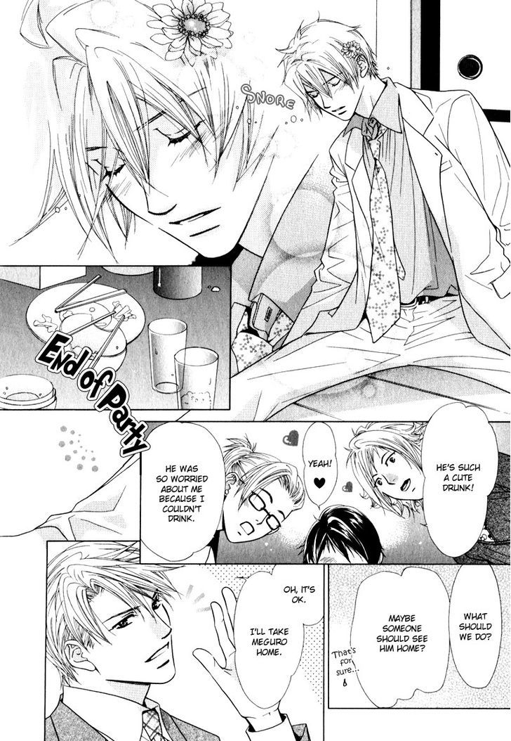 Koibito no Hirakikata Chapter 1 page 14 - Chapter 1