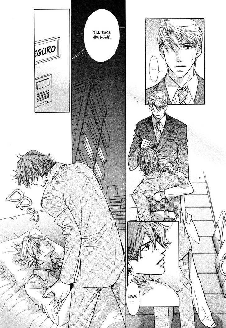 Koibito no Hirakikata Chapter 1 page 17 - Chapter 1