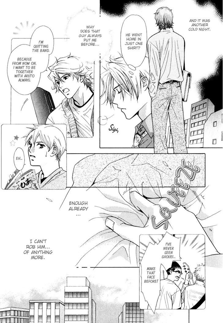 Koibito no Hirakikata Chapter 1 page 21 - Chapter 1