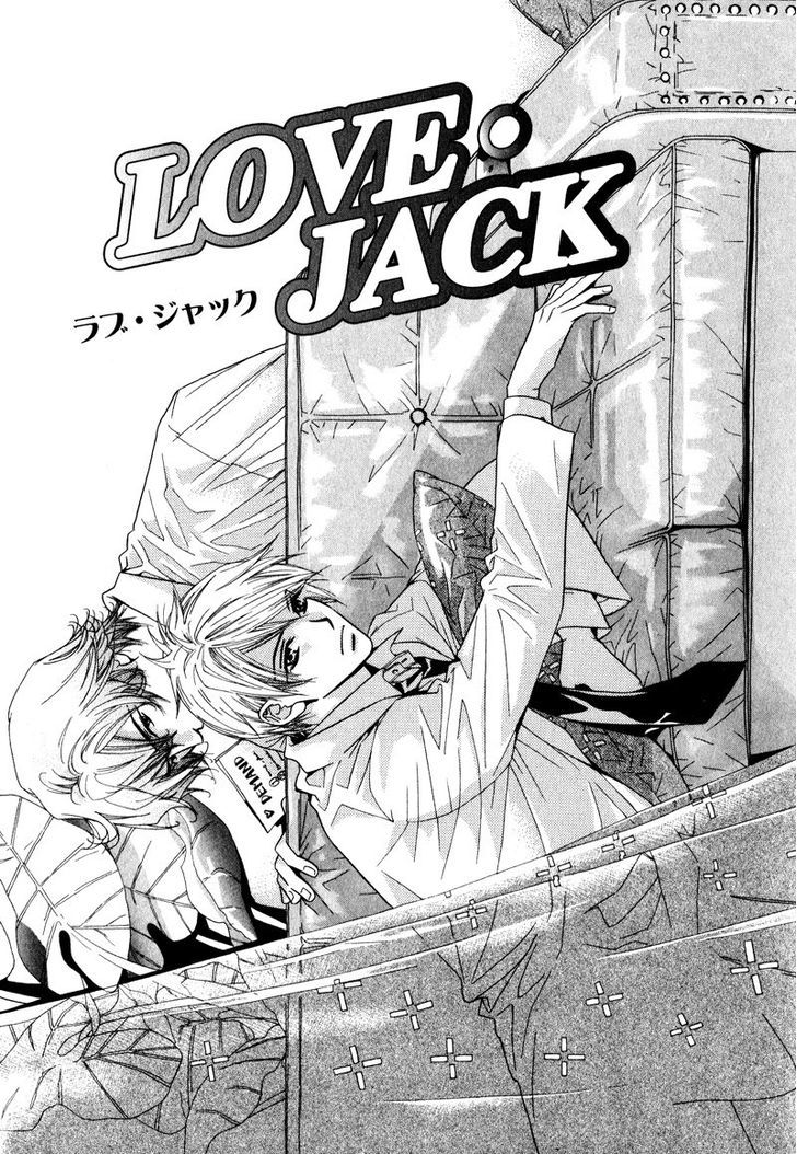 Koibito no Hirakikata Chapter 1 page 5 - Chapter 1