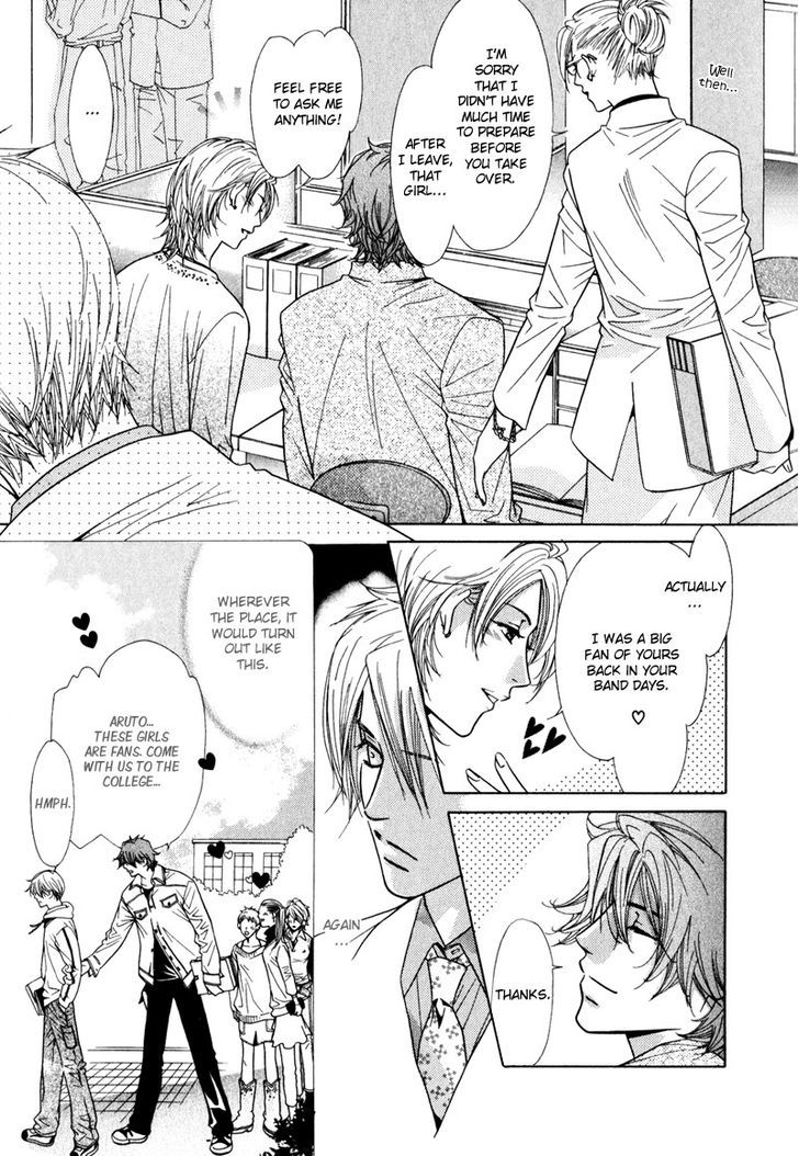 Koibito no Hirakikata Chapter 1 page 9 - Chapter 1