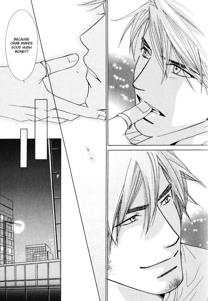 Koibito no Hirakikata Chapter 2 page 16 - Chapter 2