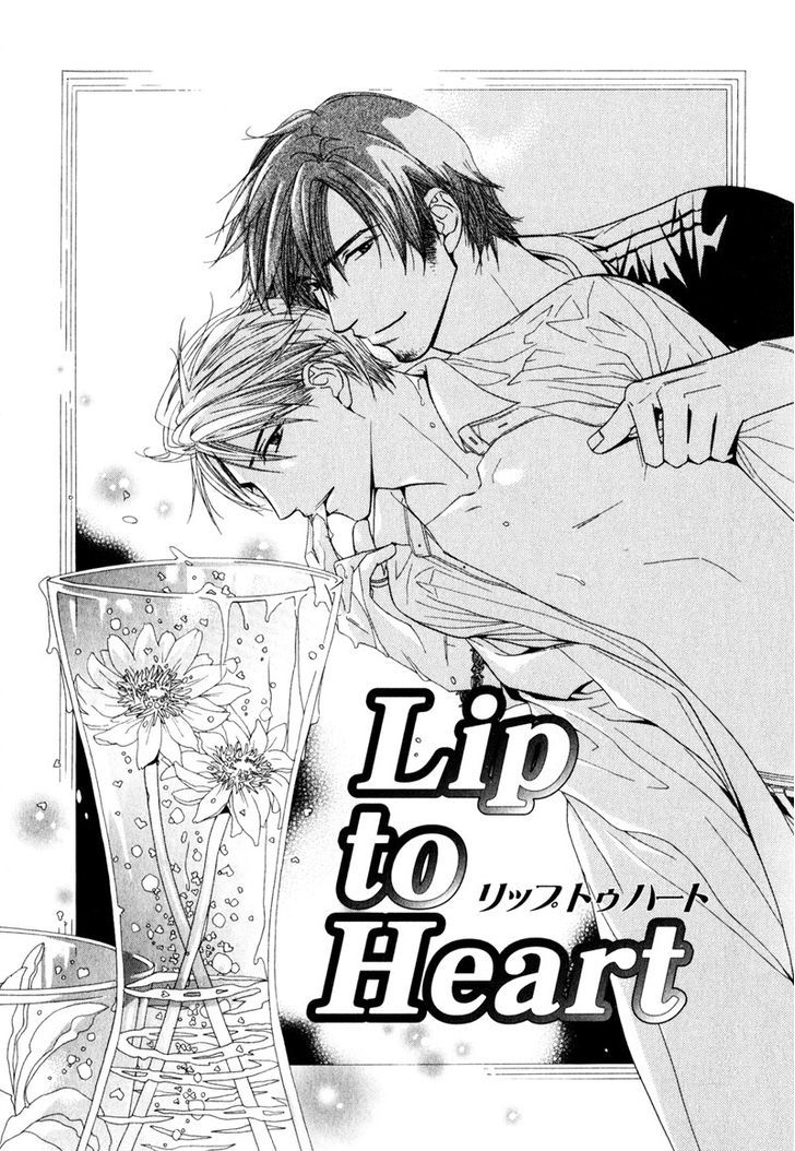 Koibito no Hirakikata Chapter 2 page 4 - Chapter 2