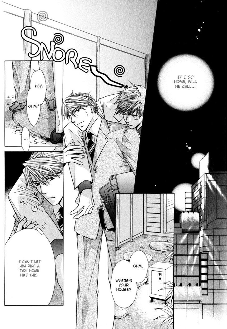 Koibito no Hirakikata Chapter 3 page 24 - Chapter 3