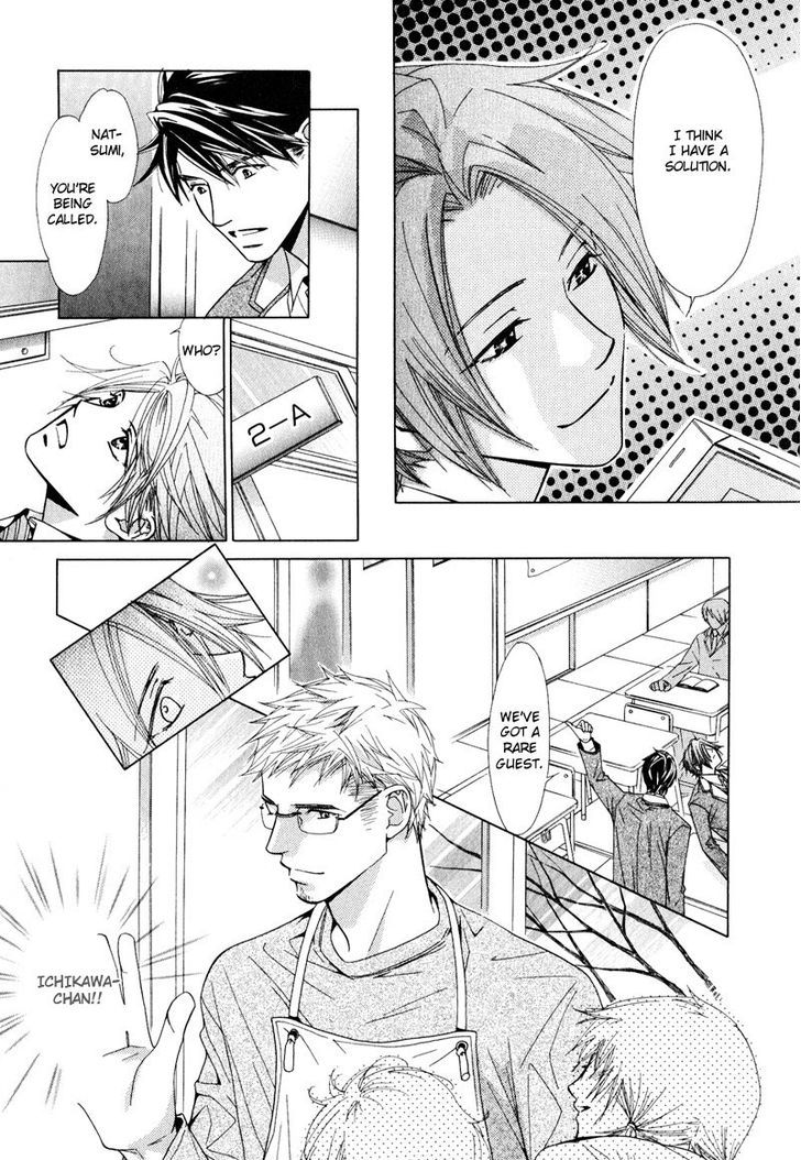 Koibito no Hirakikata Chapter 4 page 14 - Chapter 4