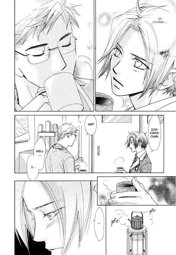Koibito no Hirakikata Chapter 4 page 19 - Chapter 4