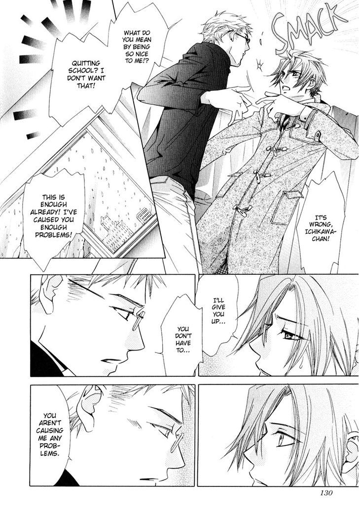Koibito no Hirakikata Chapter 4 page 33 - Chapter 4