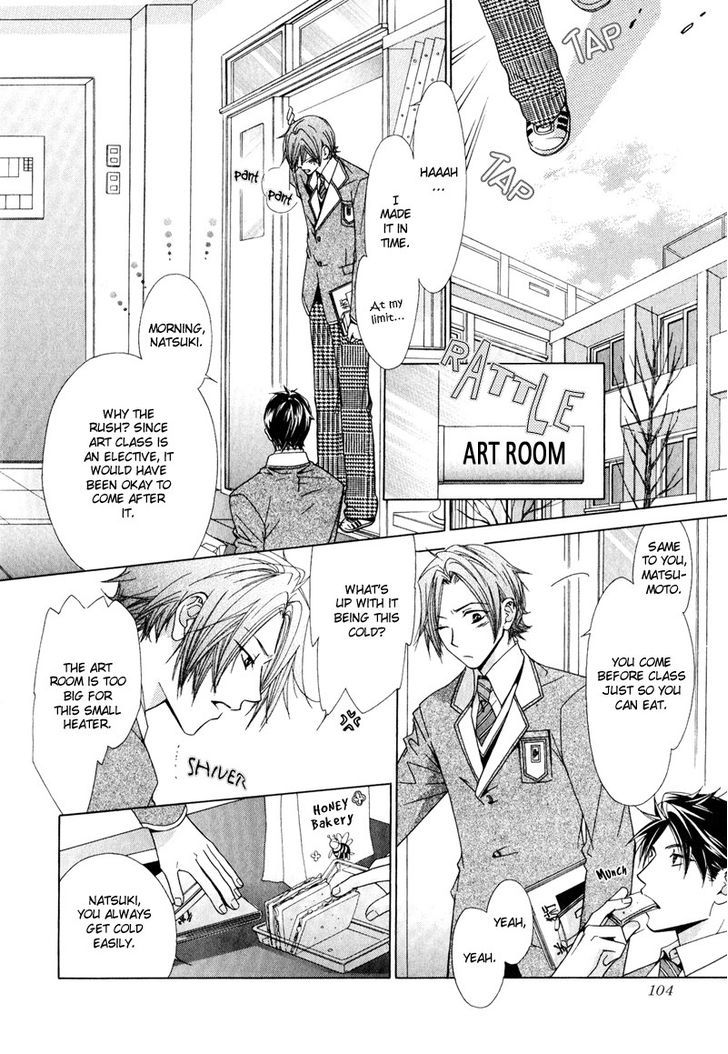 Koibito no Hirakikata Chapter 4 page 7 - Chapter 4