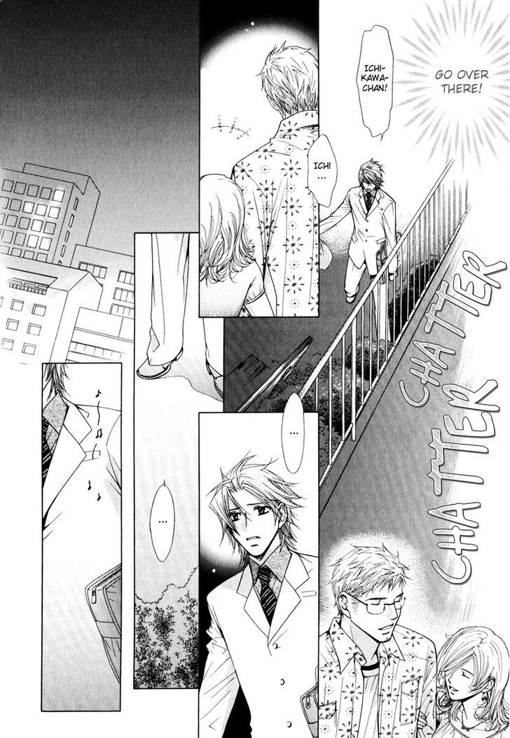 Koibito no Hirakikata Chapter 5 page 17 - Chapter 5
