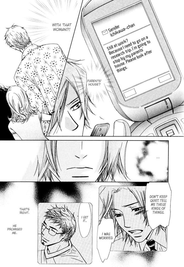 Koibito no Hirakikata Chapter 5 page 18 - Chapter 5