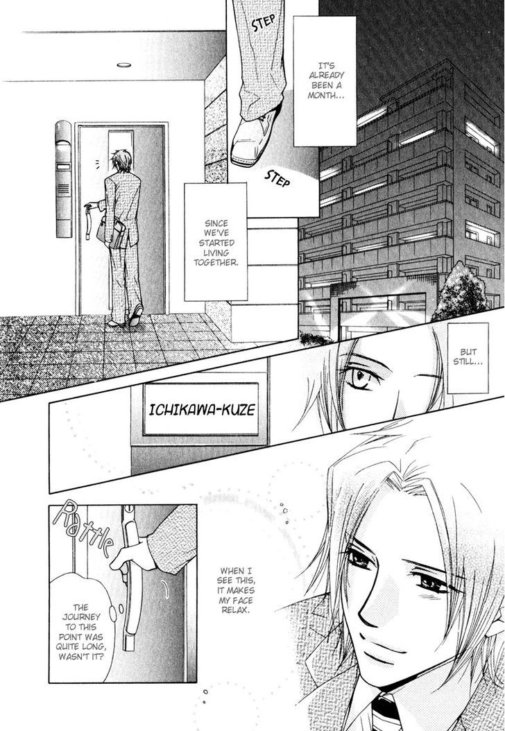 Koibito no Hirakikata Chapter 5 page 5 - Chapter 5