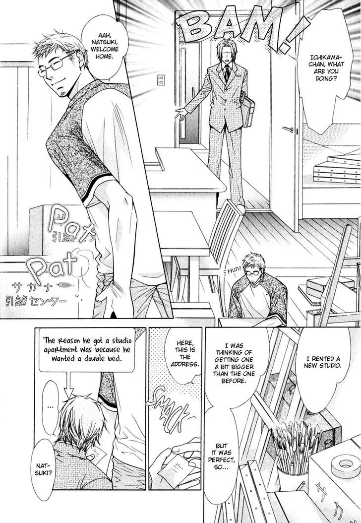 Koibito no Hirakikata Chapter 5 page 7 - Chapter 5