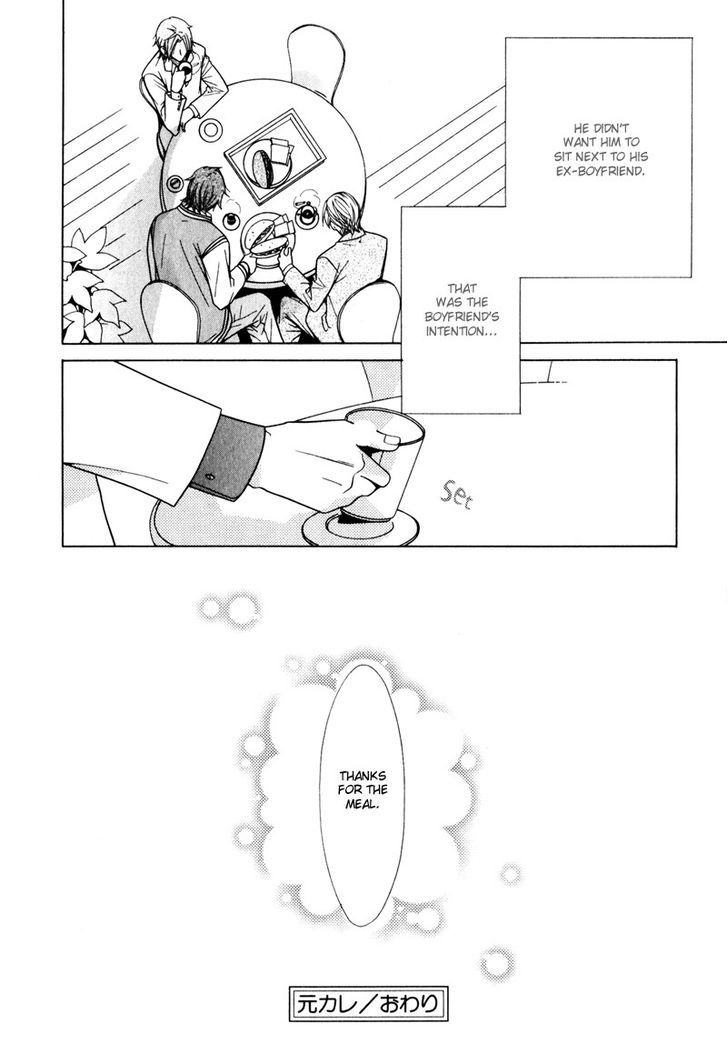 Koibito no Hirakikata Chapter 6 page 11 - Chapter 6