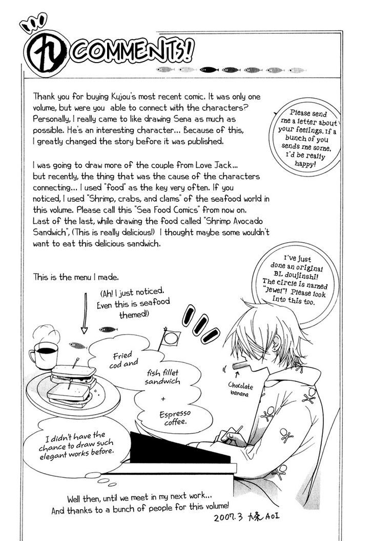 Koibito no Hirakikata Chapter 6 page 12 - Chapter 6