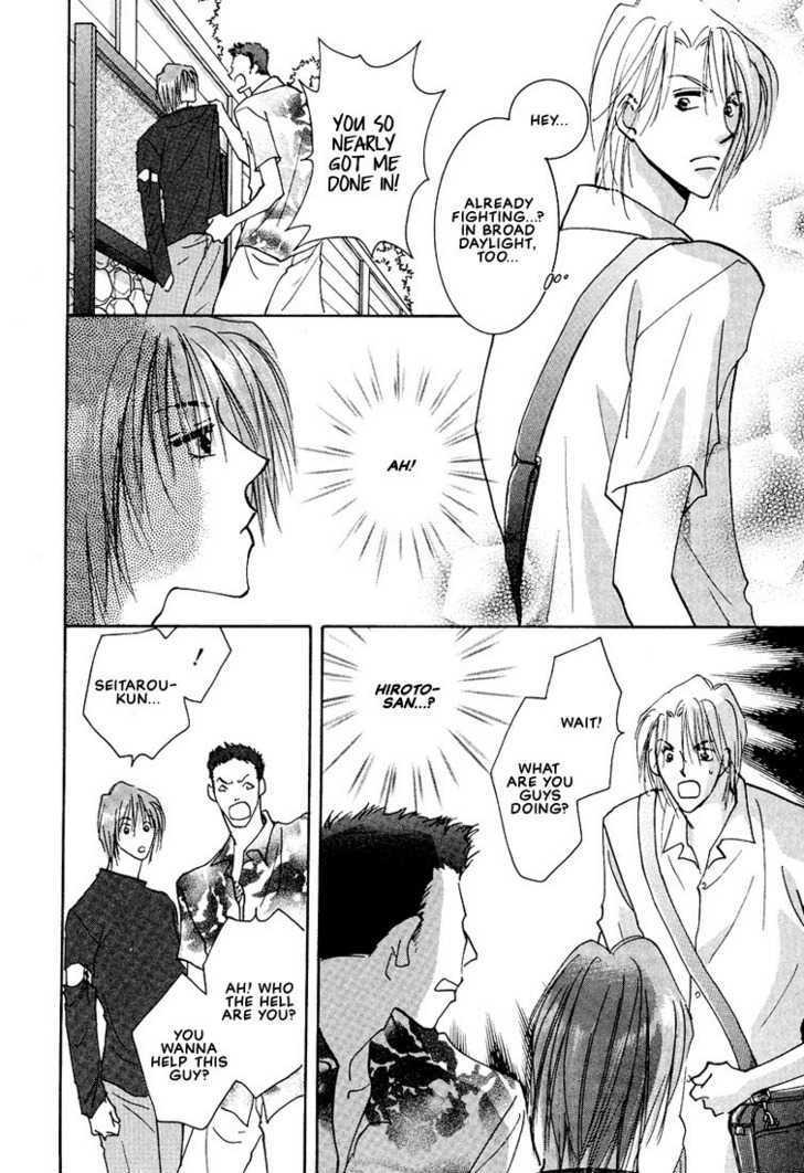 Koibito no Jikan Chapter 1 page 10 - Chapter 1 : Treasure Side Story