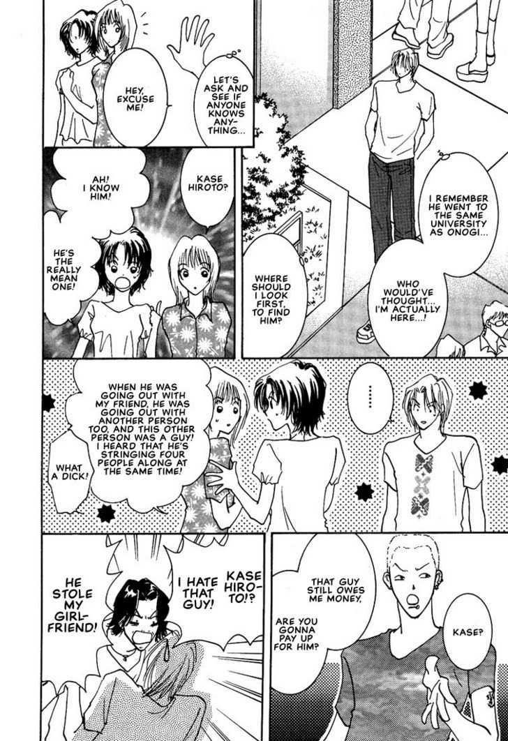 Koibito no Jikan Chapter 1 page 18 - Chapter 1 : Treasure Side Story