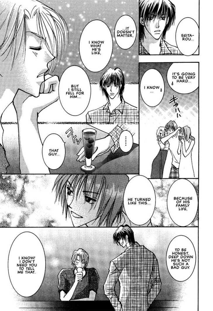 Koibito no Jikan Chapter 1 page 33 - Chapter 1 : Treasure Side Story