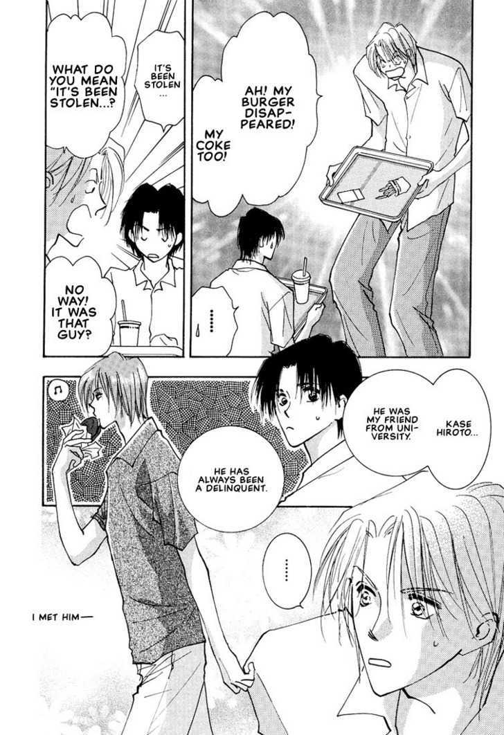 Koibito no Jikan Chapter 1 page 8 - Chapter 1 : Treasure Side Story