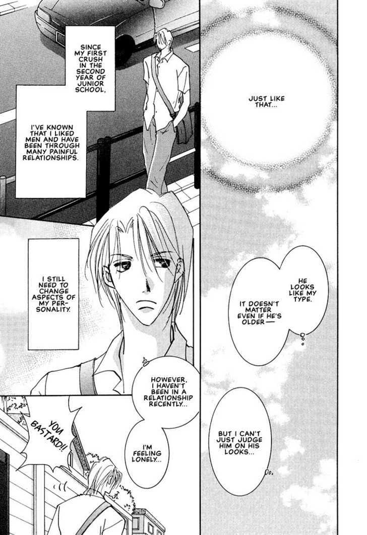 Koibito no Jikan Chapter 1 page 9 - Chapter 1 : Treasure Side Story
