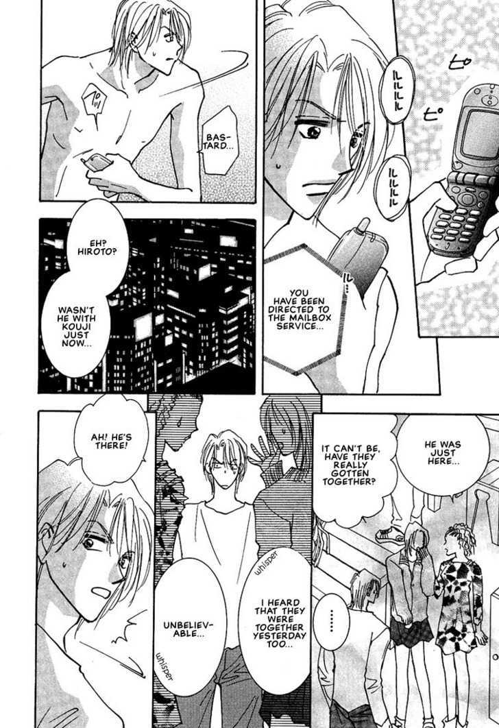 Koibito no Jikan Chapter 2 page 10 - Chapter 2 : What's Most Important Side Story