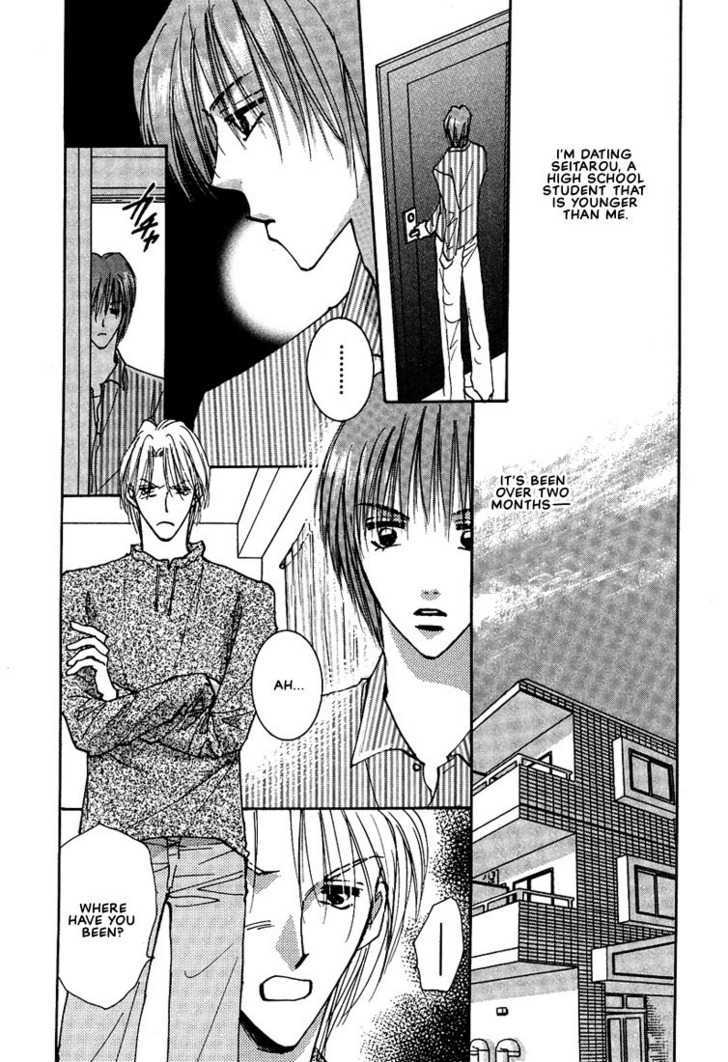 Koibito no Jikan Chapter 2 page 2 - Chapter 2 : What's Most Important Side Story