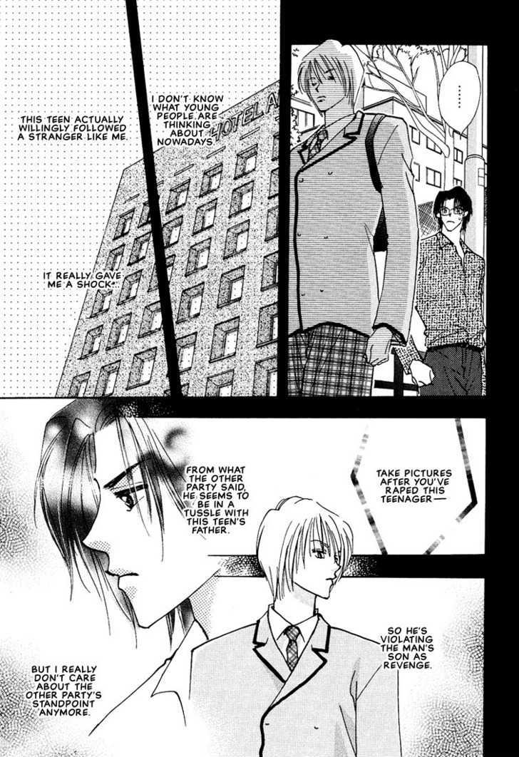 Koibito no Jikan Chapter 4 page 11 - Chapter 4 : Promise