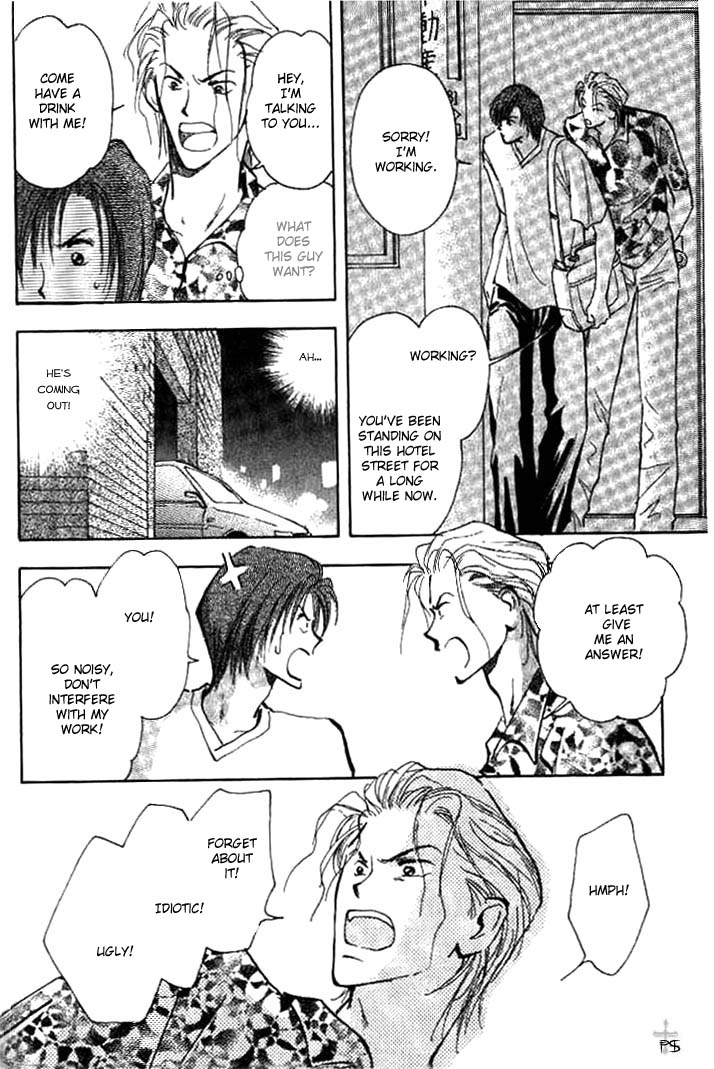 Koibito no Namae Chapter 1 page 11 - Chapter 1