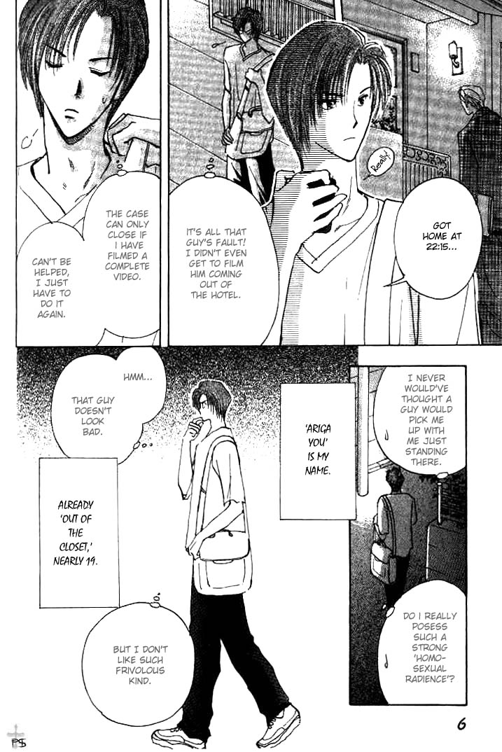 Koibito no Namae Chapter 1 page 13 - Chapter 1