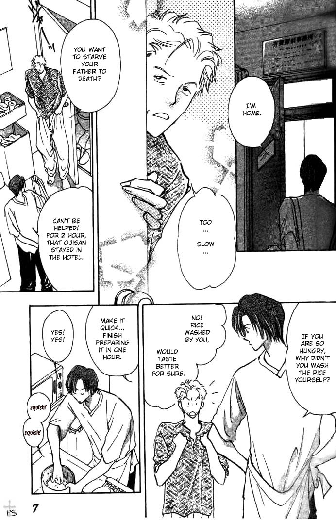 Koibito no Namae Chapter 1 page 14 - Chapter 1