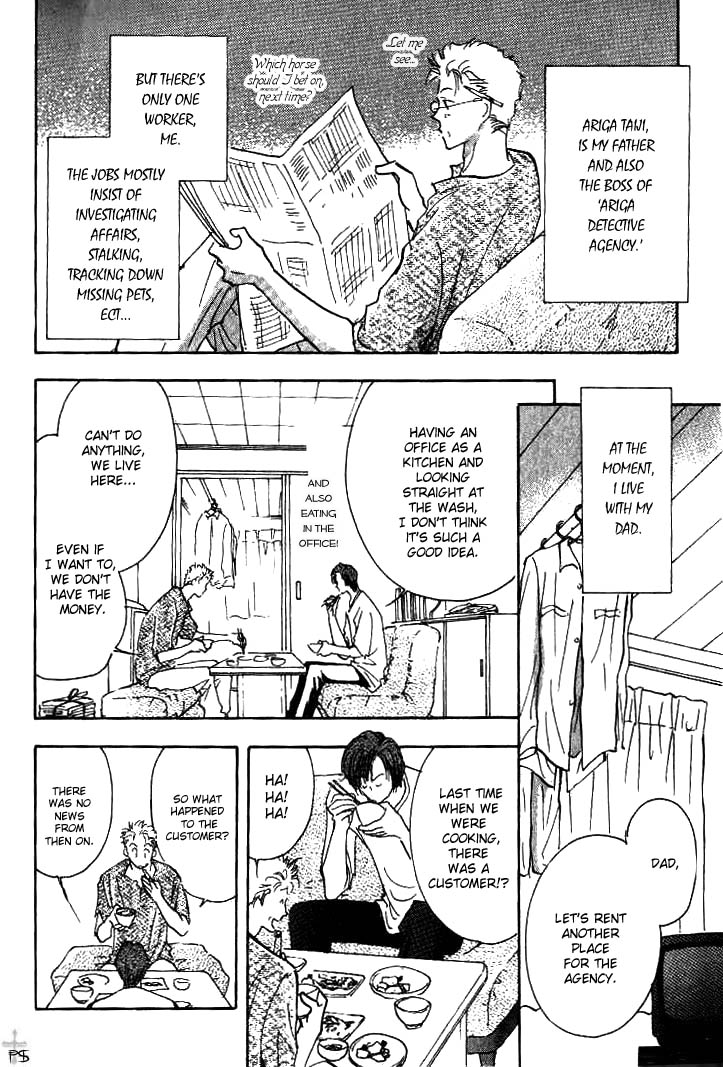 Koibito no Namae Chapter 1 page 15 - Chapter 1