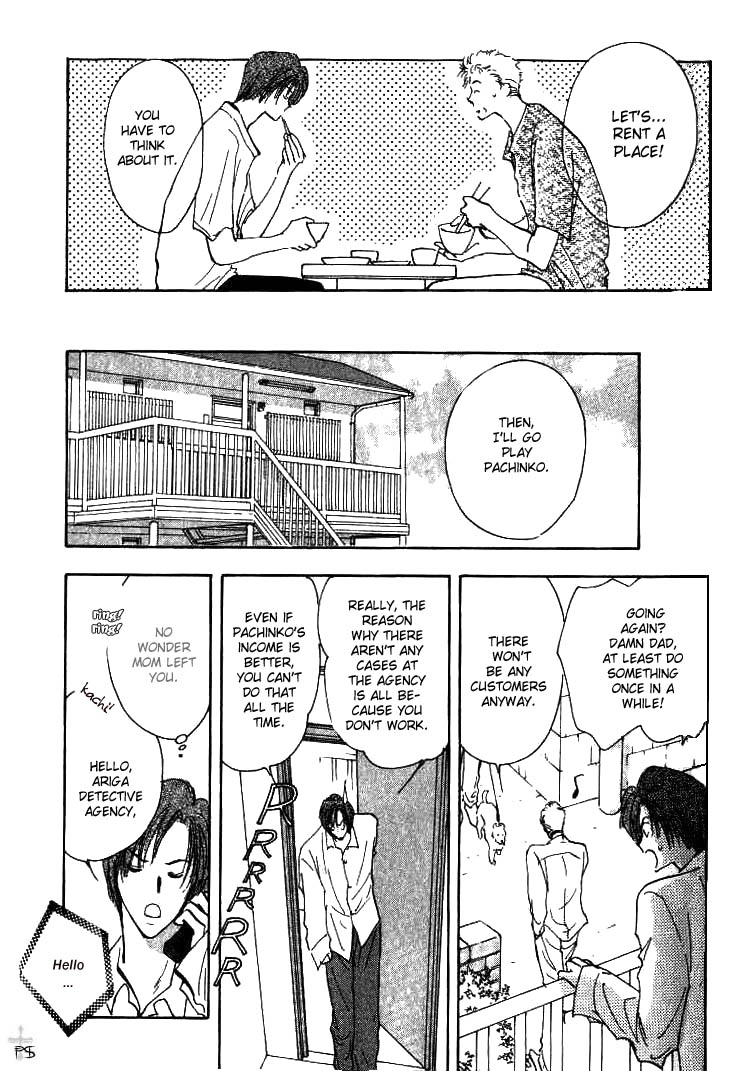 Koibito no Namae Chapter 1 page 16 - Chapter 1