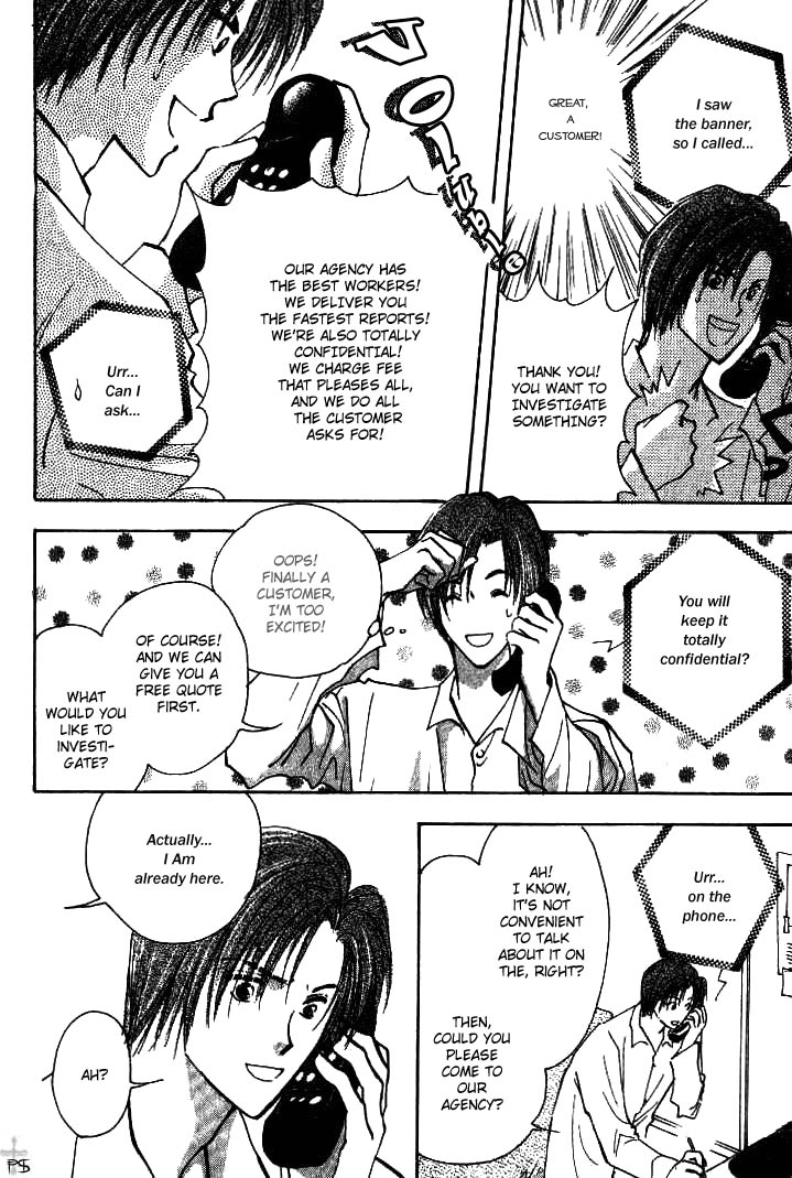 Koibito no Namae Chapter 1 page 17 - Chapter 1