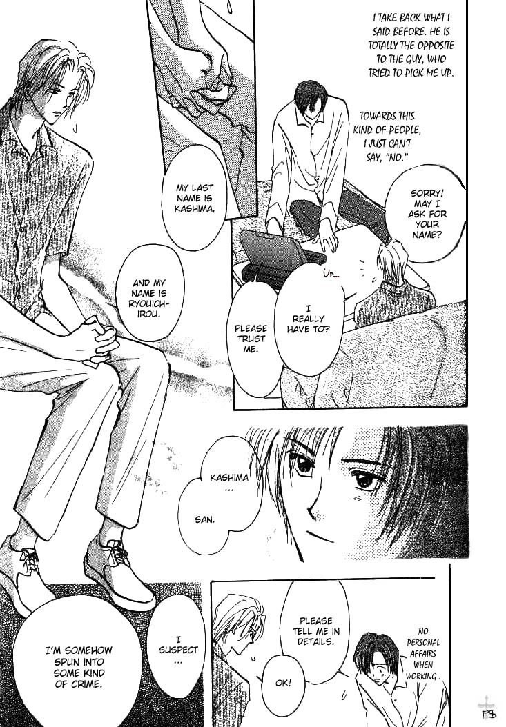 Koibito no Namae Chapter 1 page 22 - Chapter 1