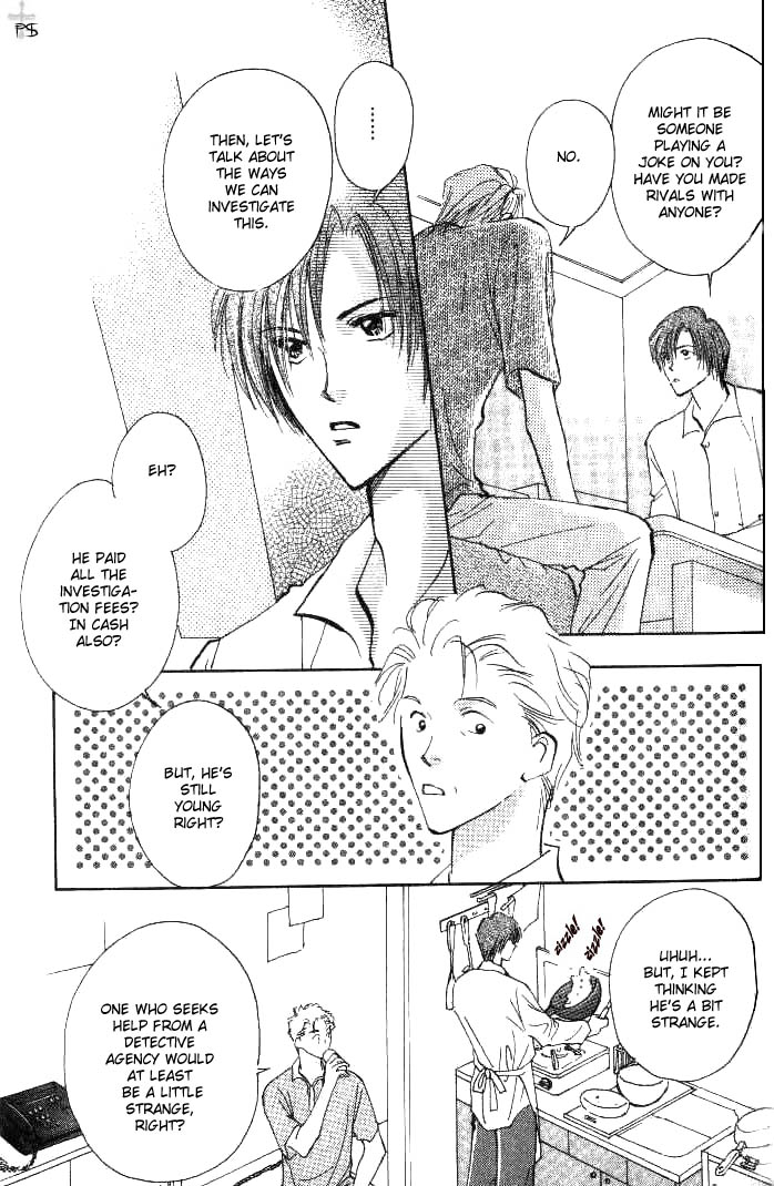 Koibito no Namae Chapter 1 page 24 - Chapter 1