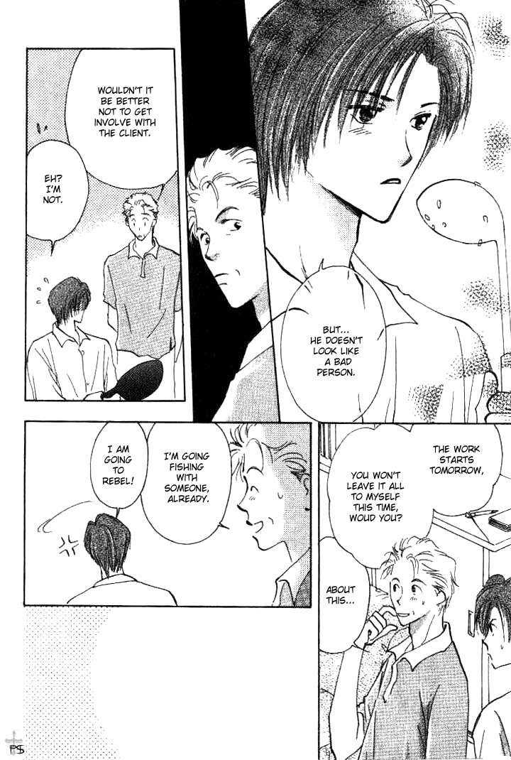 Koibito no Namae Chapter 1 page 25 - Chapter 1