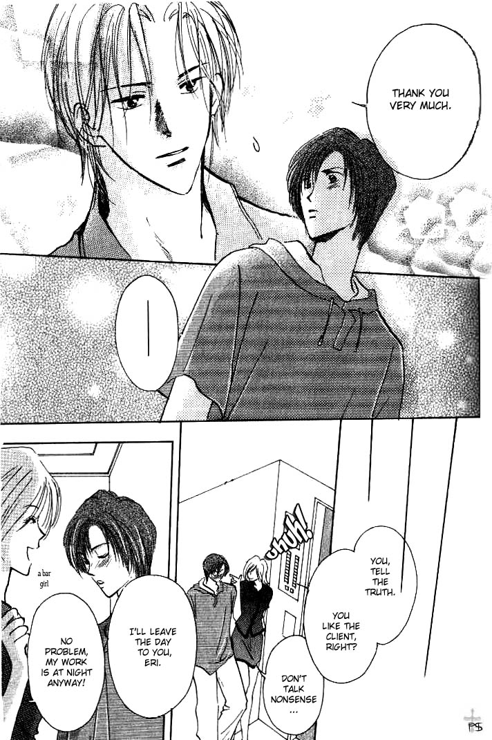 Koibito no Namae Chapter 1 page 28 - Chapter 1